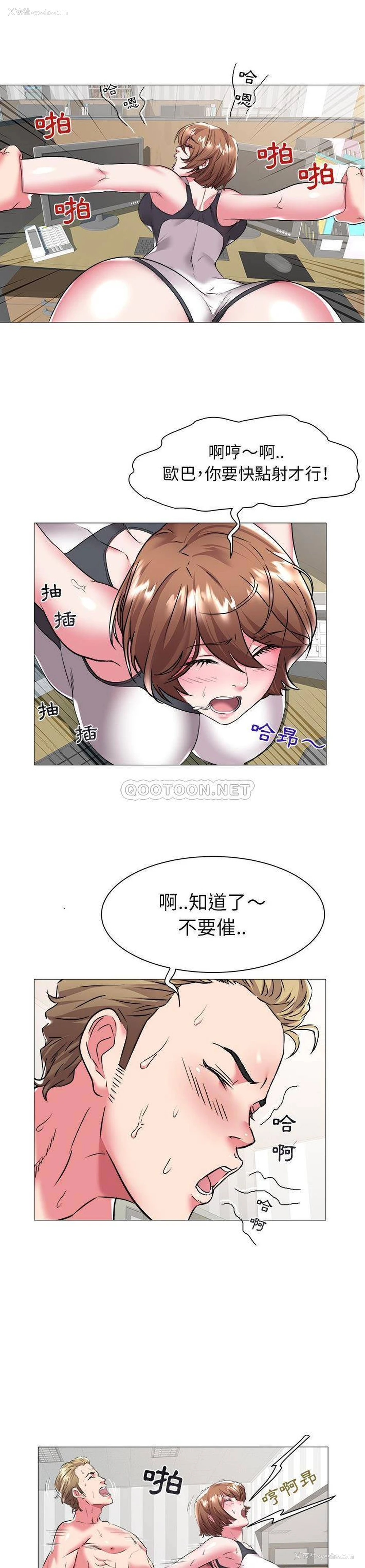 7P - 海女