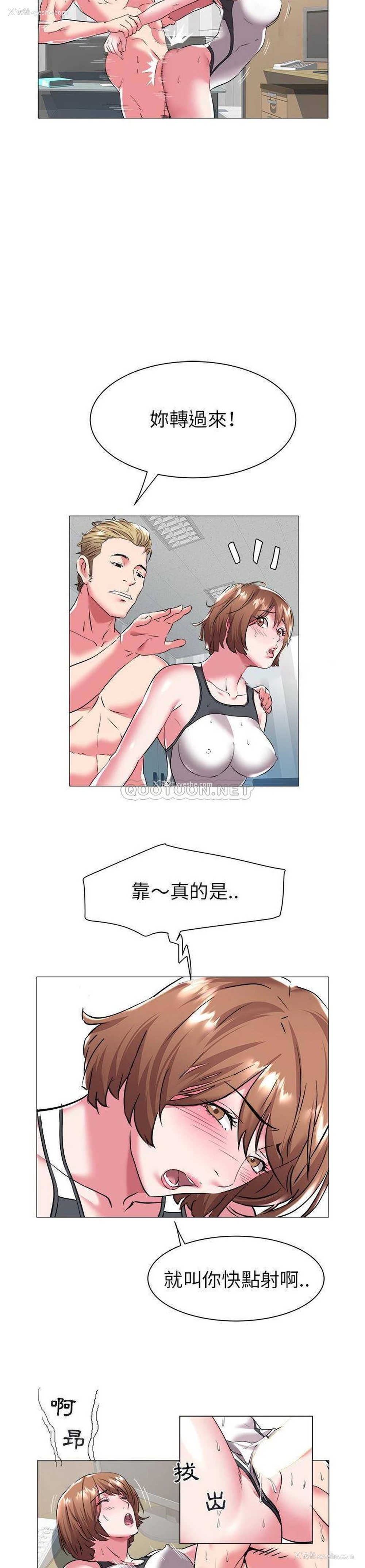 8P - 海女