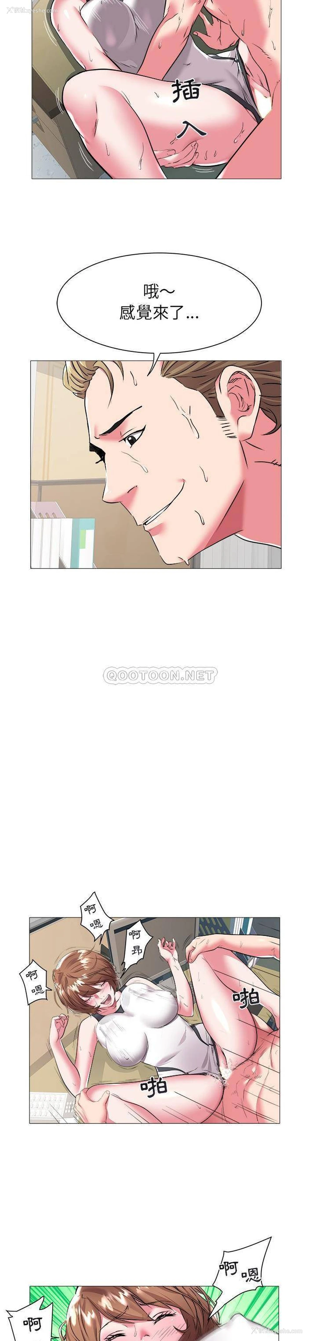 9P - 海女
