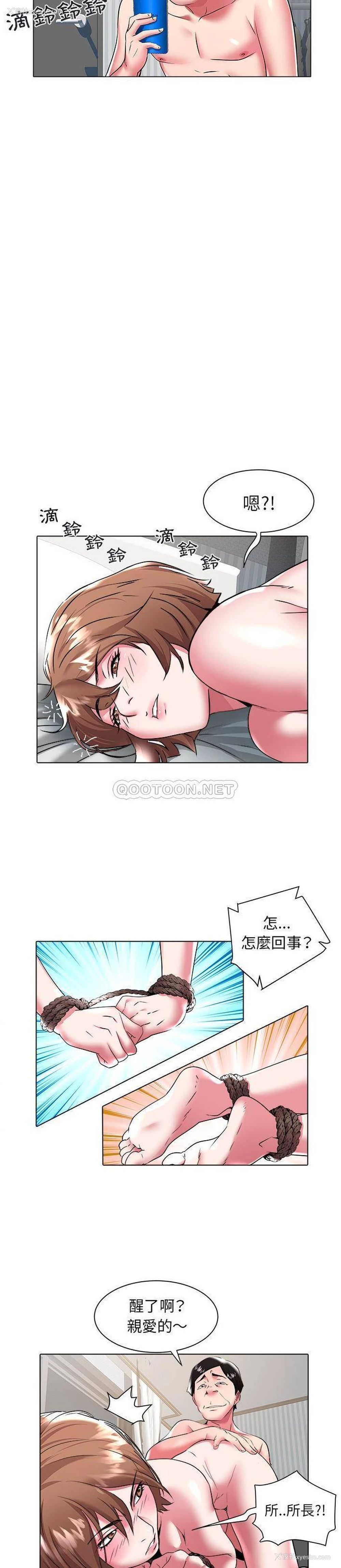13P - 海女