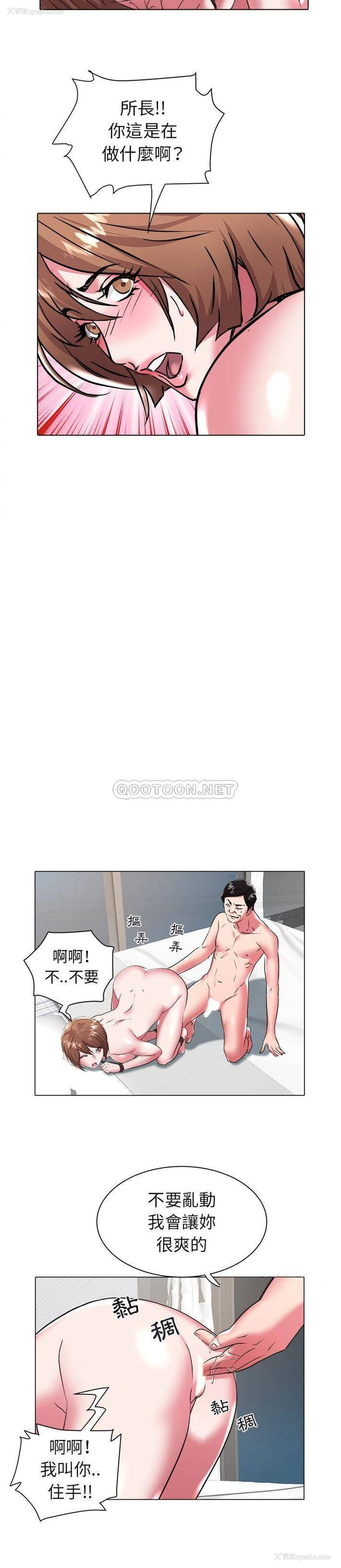 14P - 海女