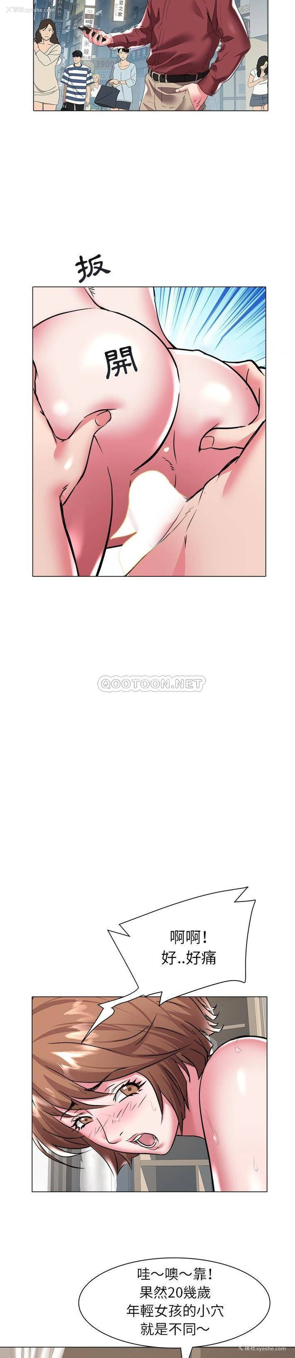 18P - 海女