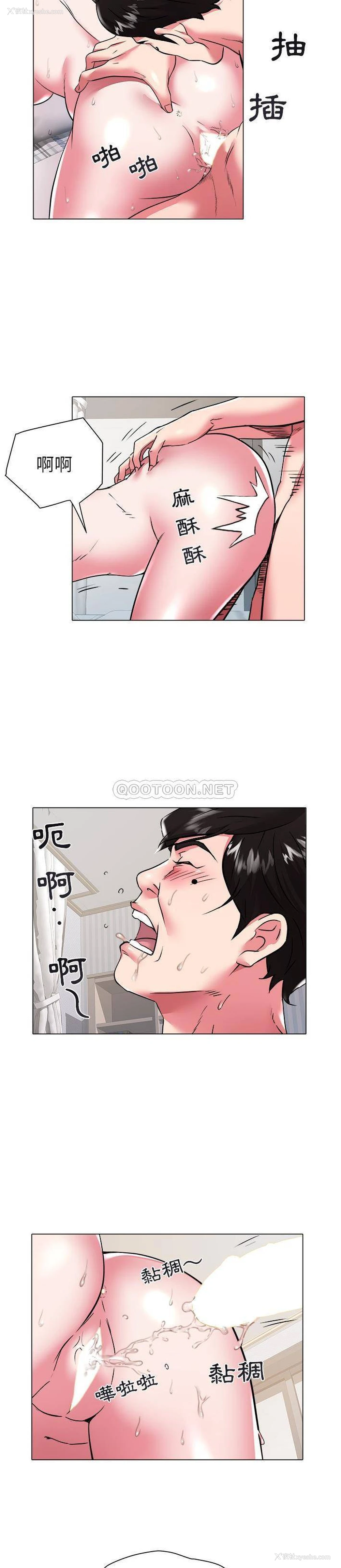20P - 海女
