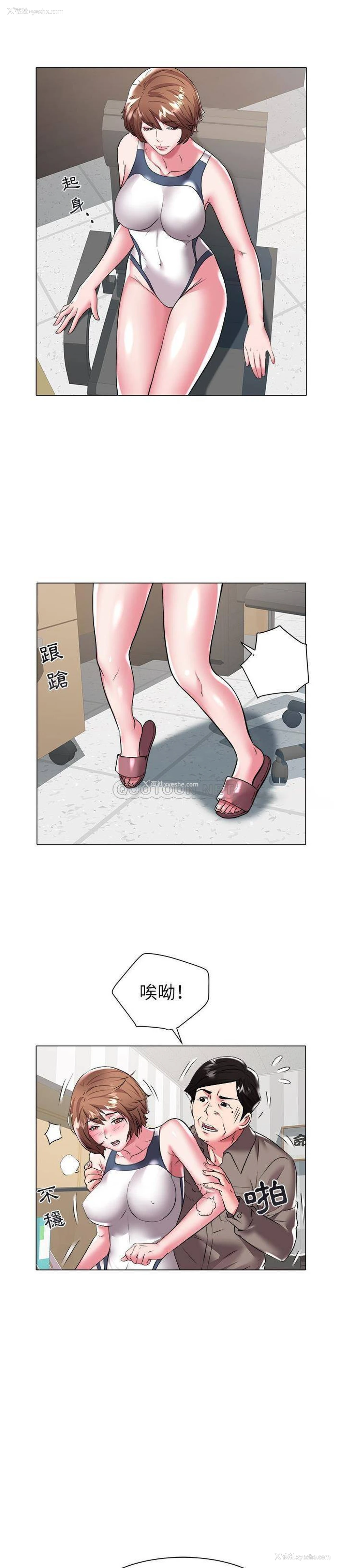 4P - 海女