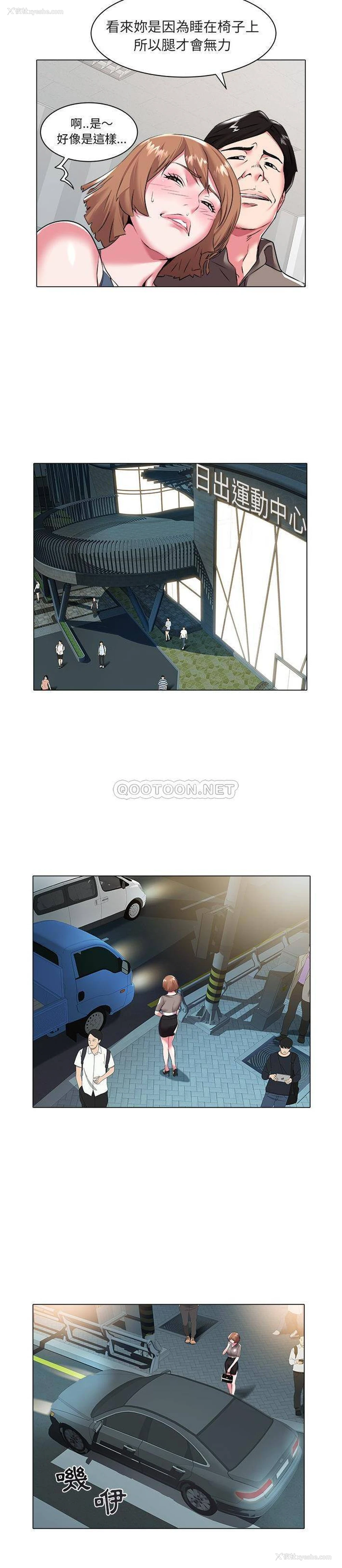 5P - 海女