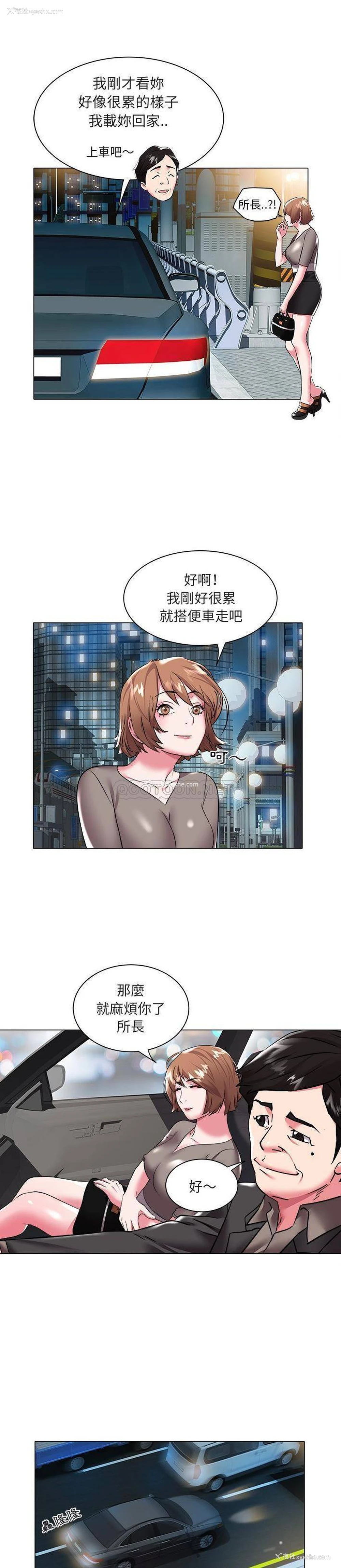 6P - 海女