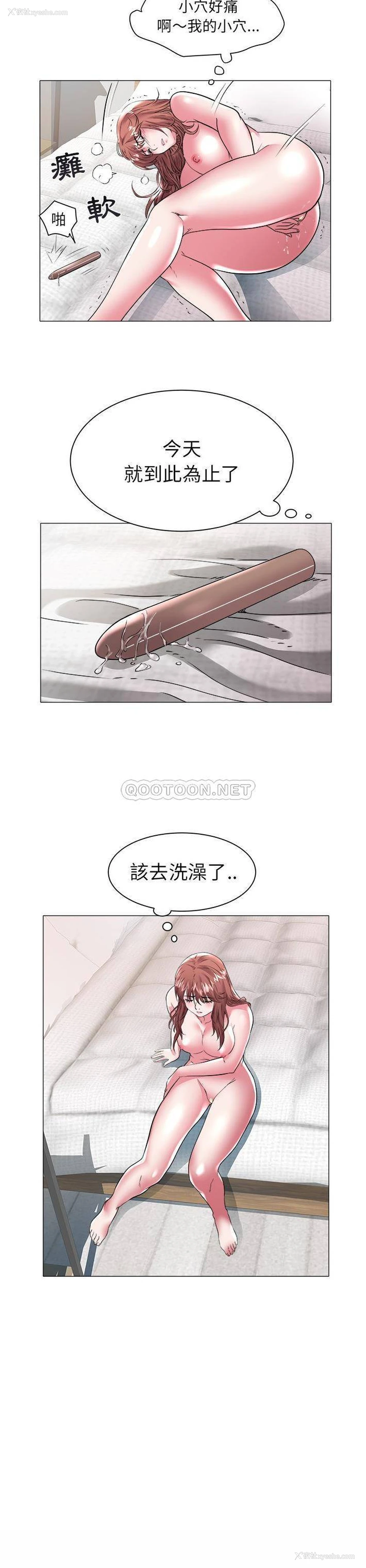 13P - 海女
