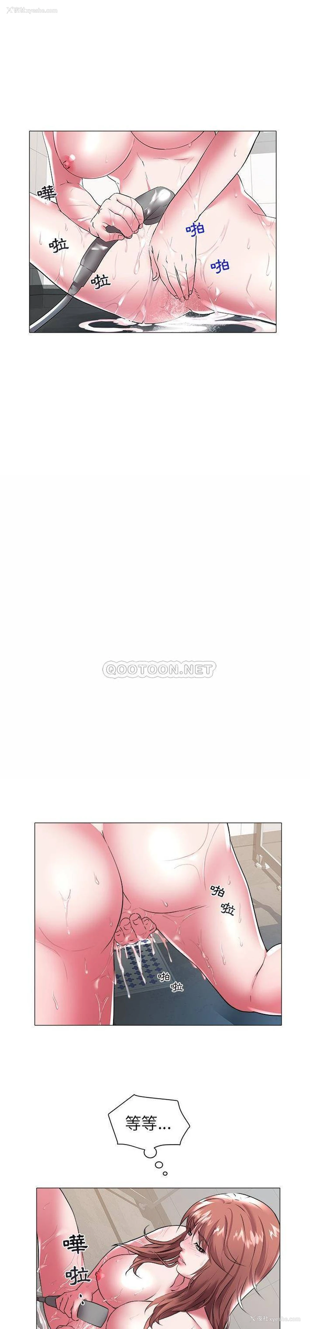 15P - 海女
