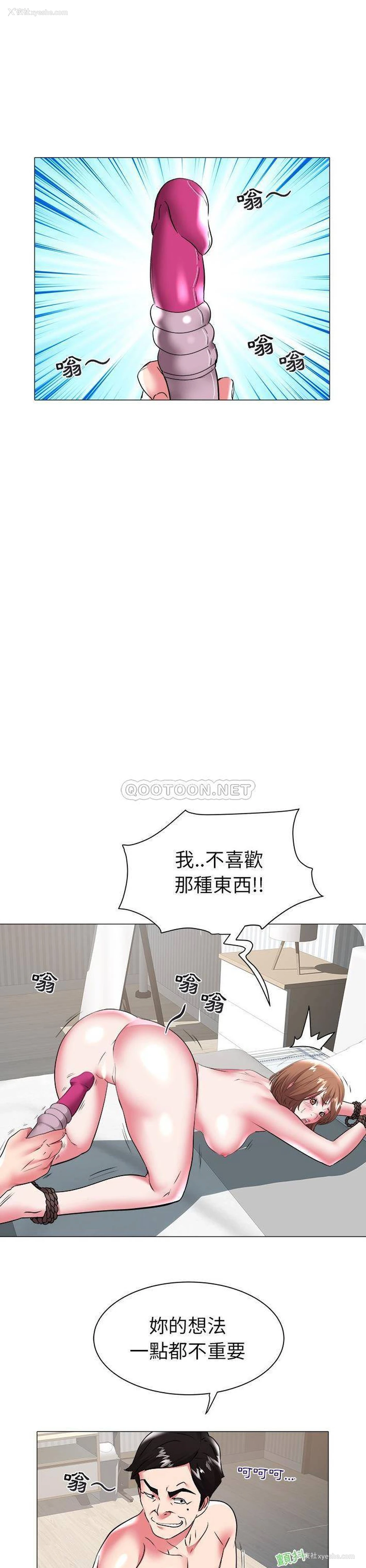 2P - 海女