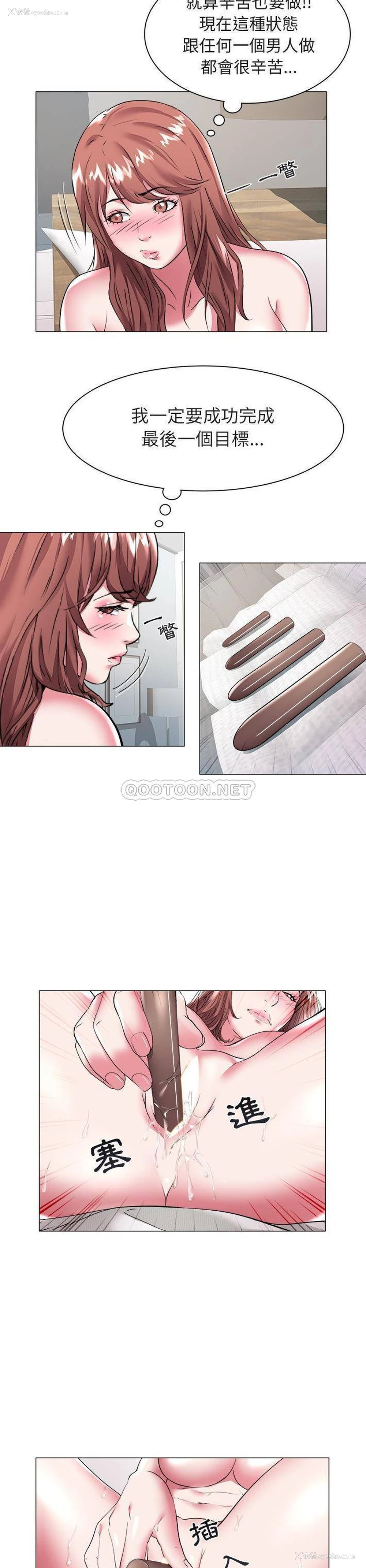 7P - 海女