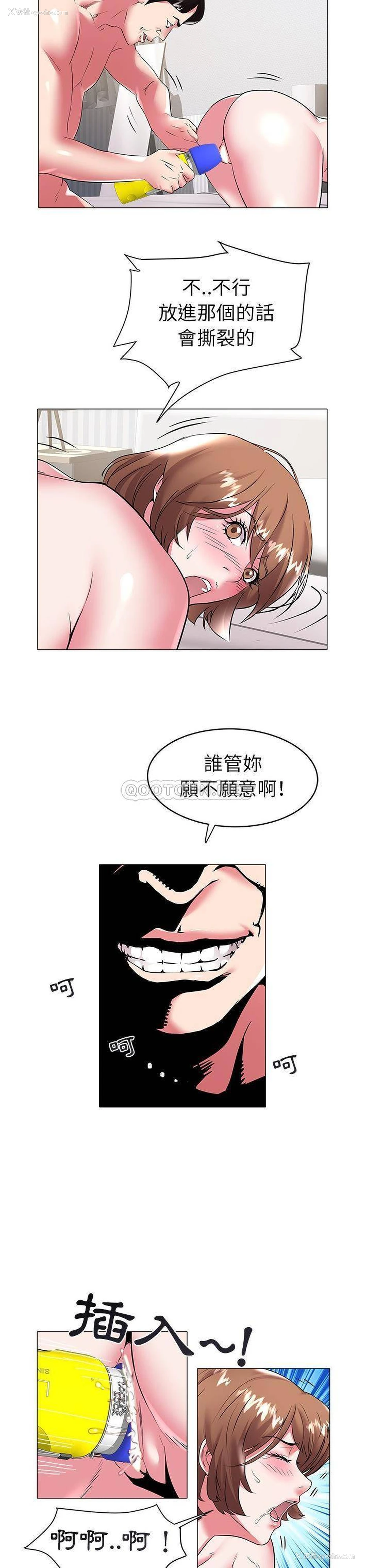 10P - 海女
