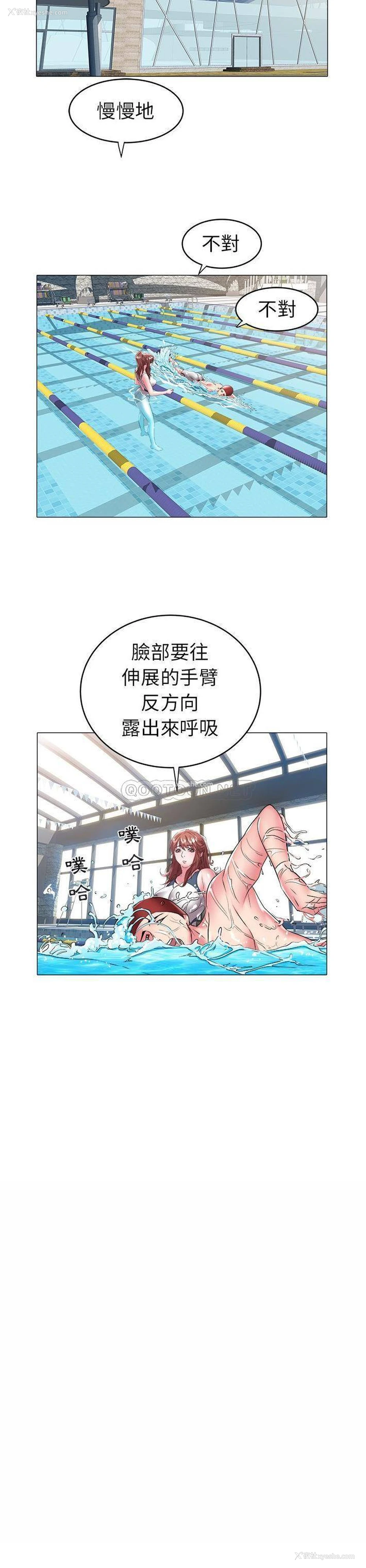 13P - 海女