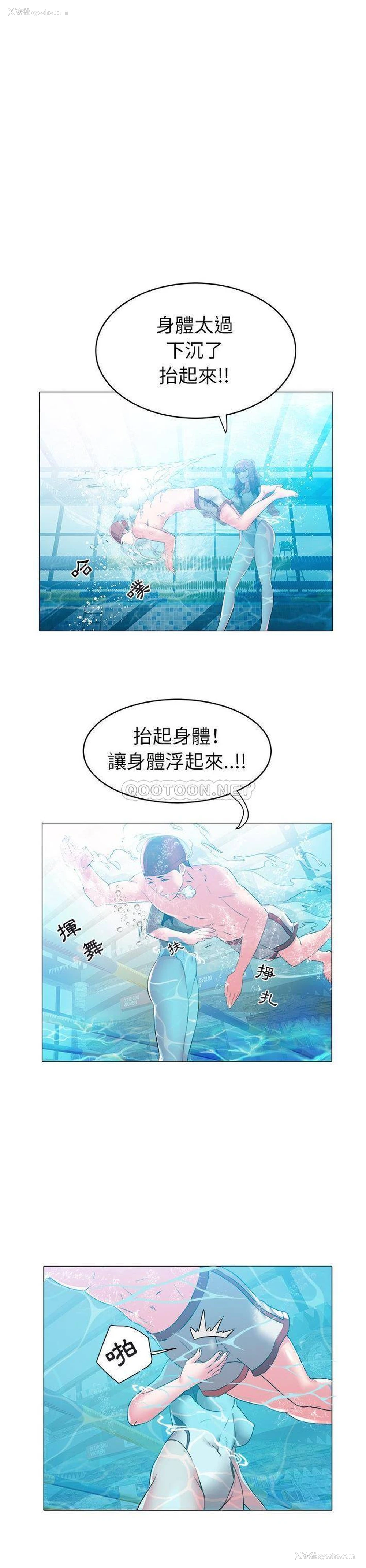 14P - 海女