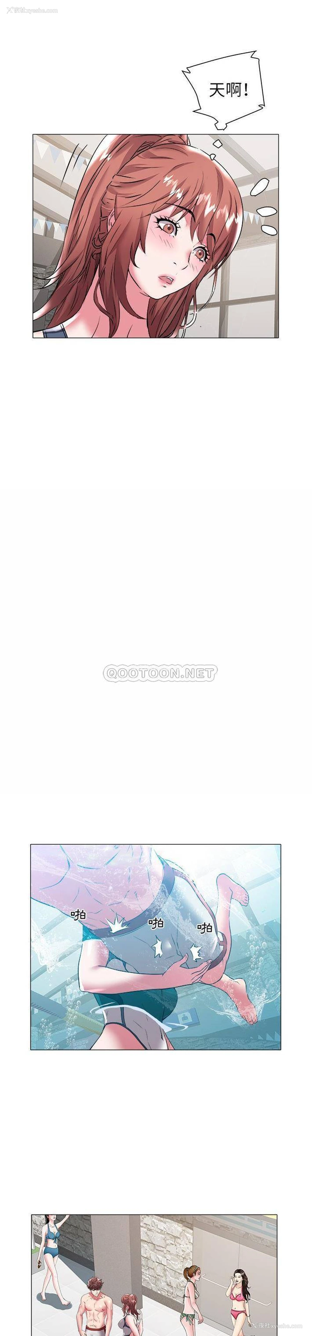 15P - 海女