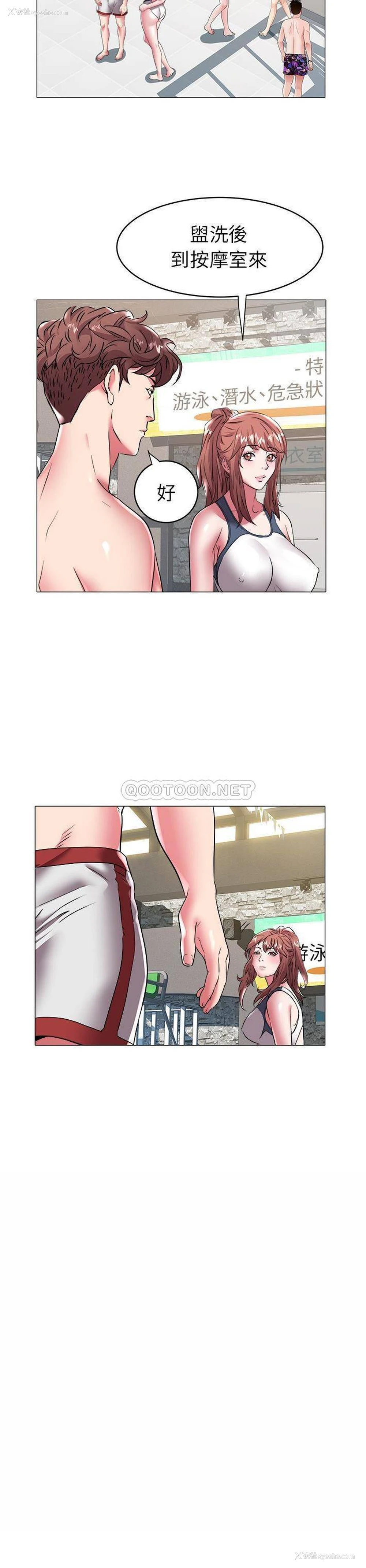 16P - 海女