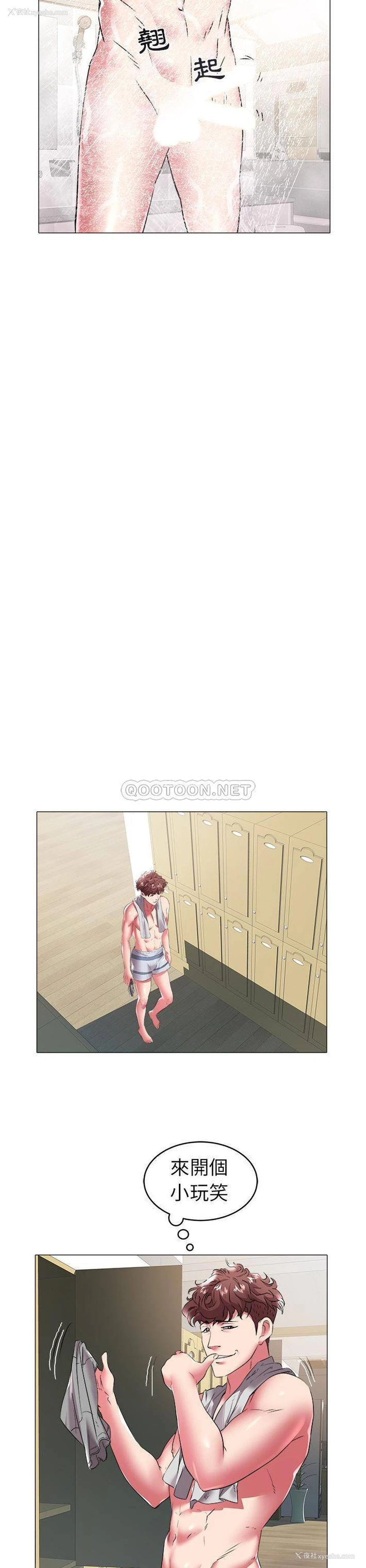 18P - 海女