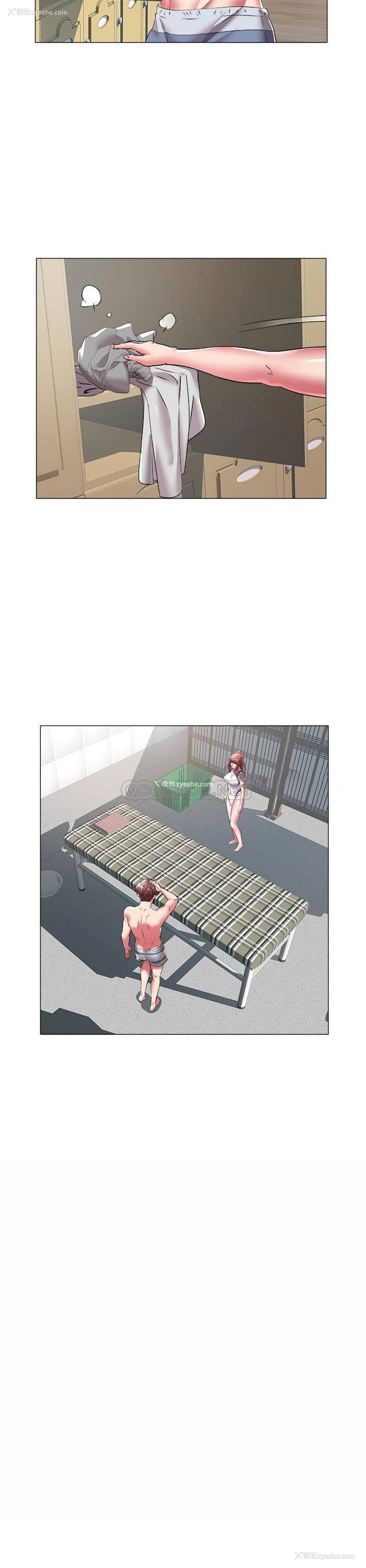 19P - 海女