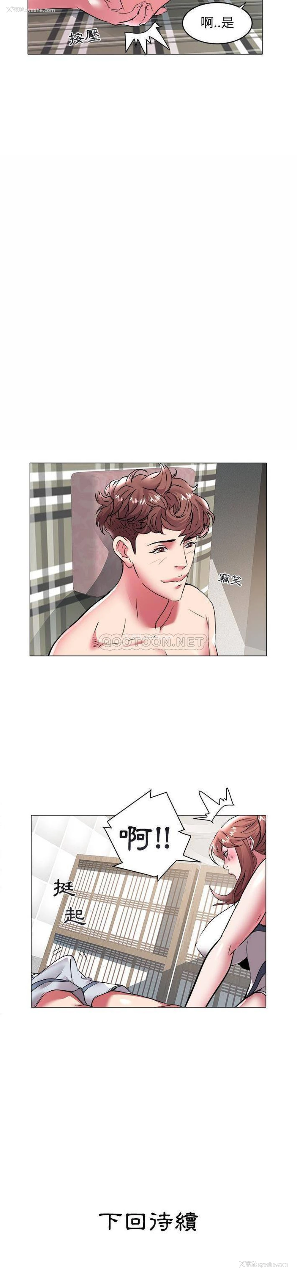 21P - 海女