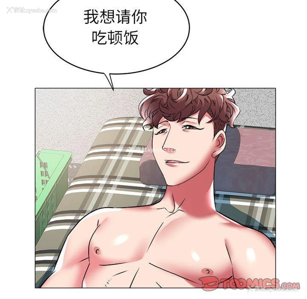 10P - 海女