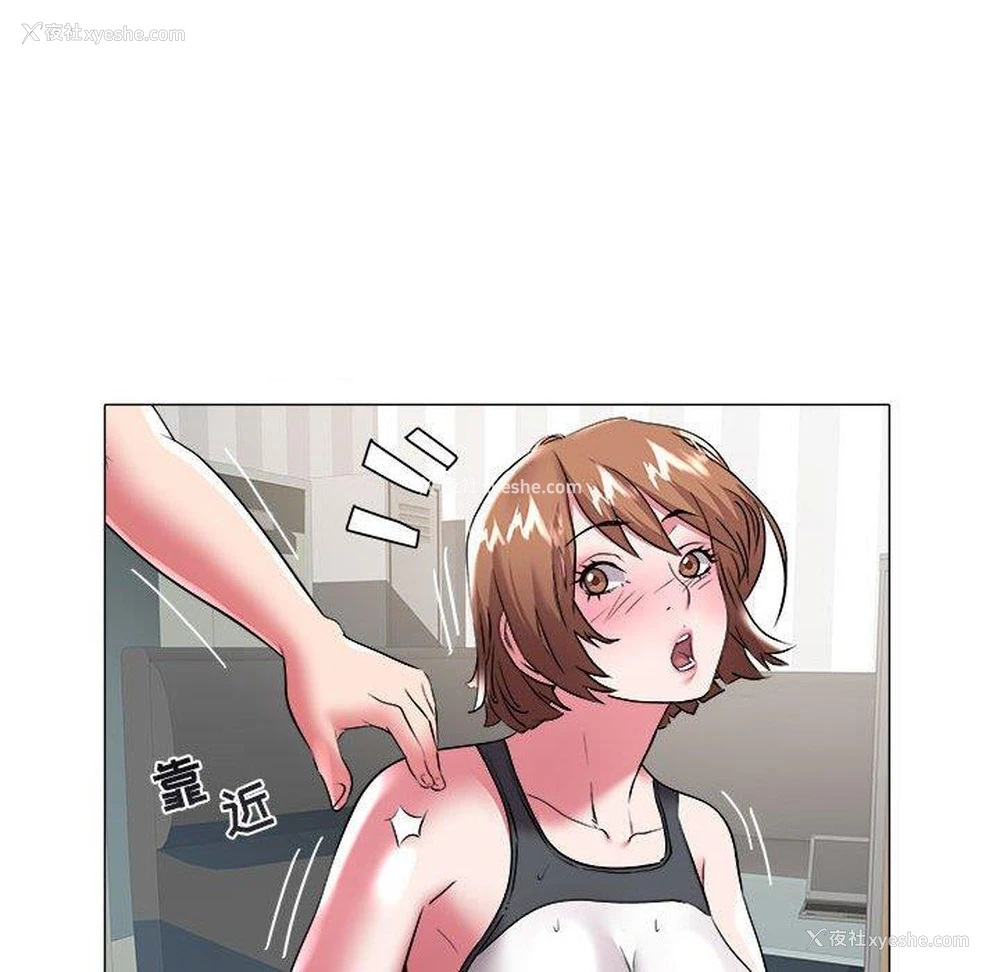 21P - 海女