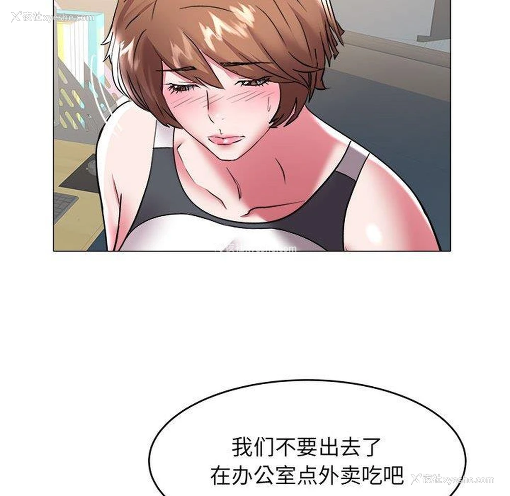 24P - 海女