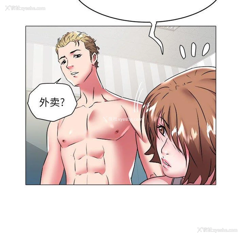 25P - 海女
