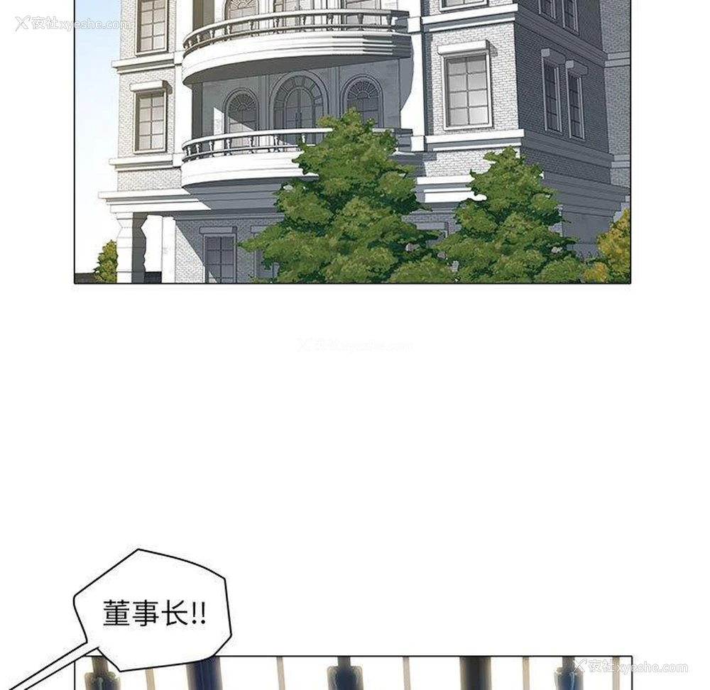 28P - 海女