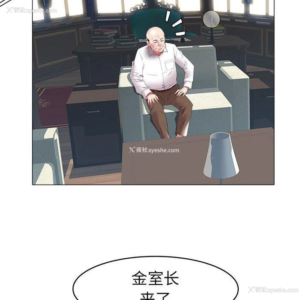 29P - 海女