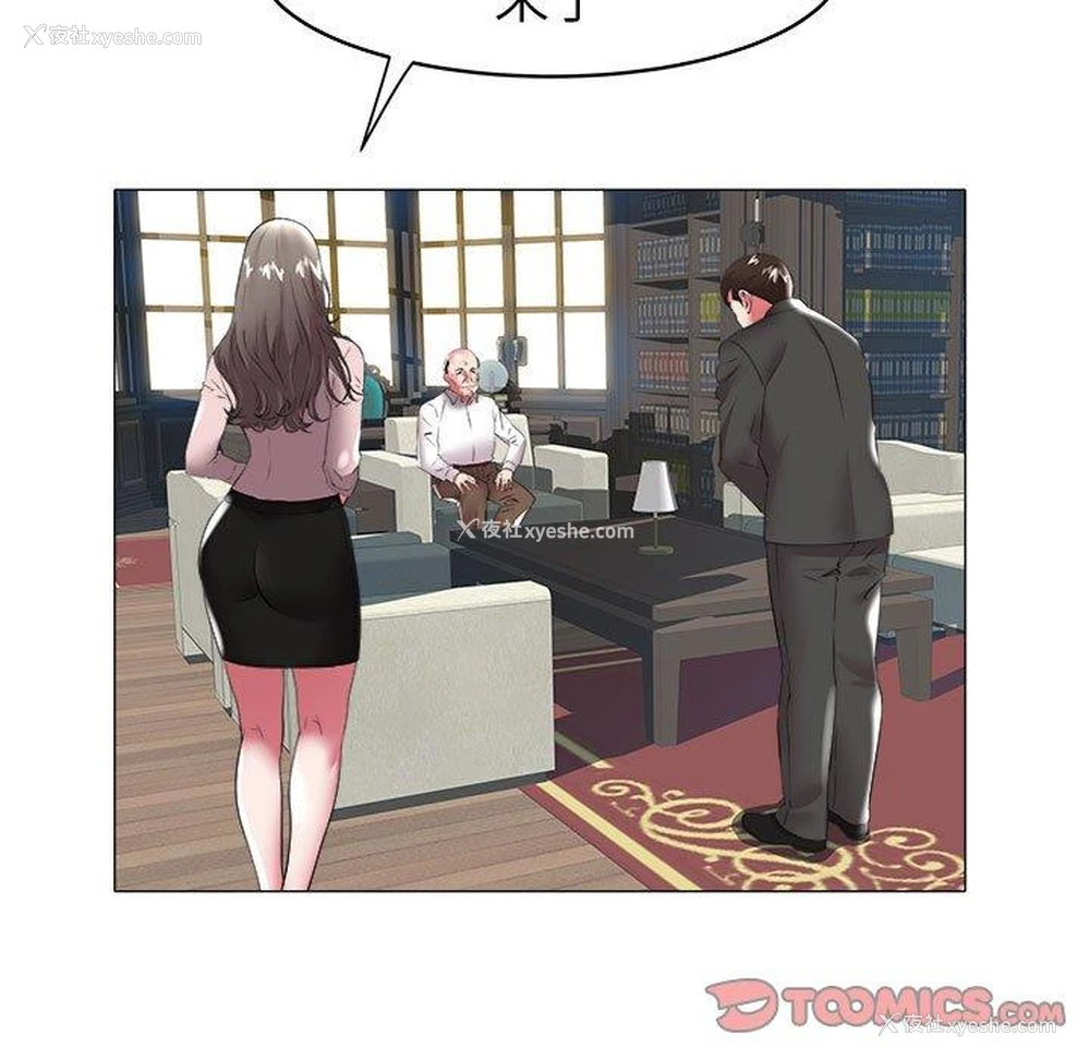 30P - 海女