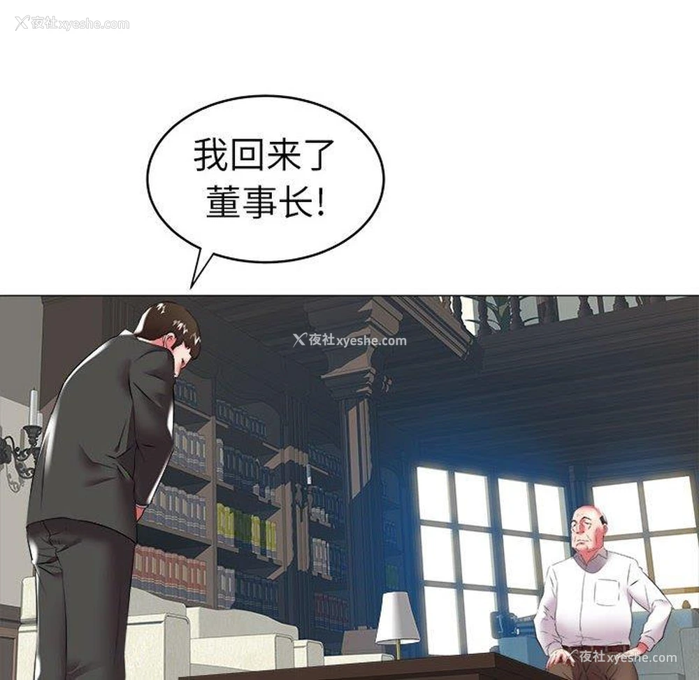 31P - 海女