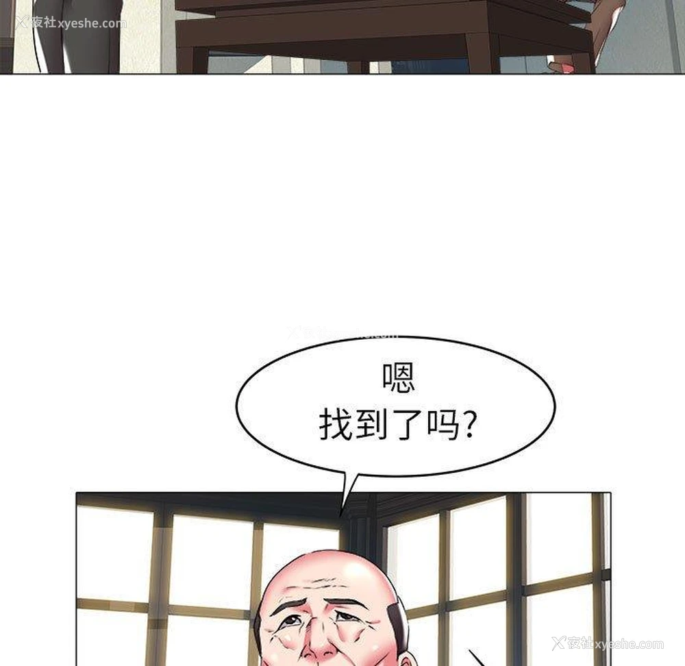 32P - 海女