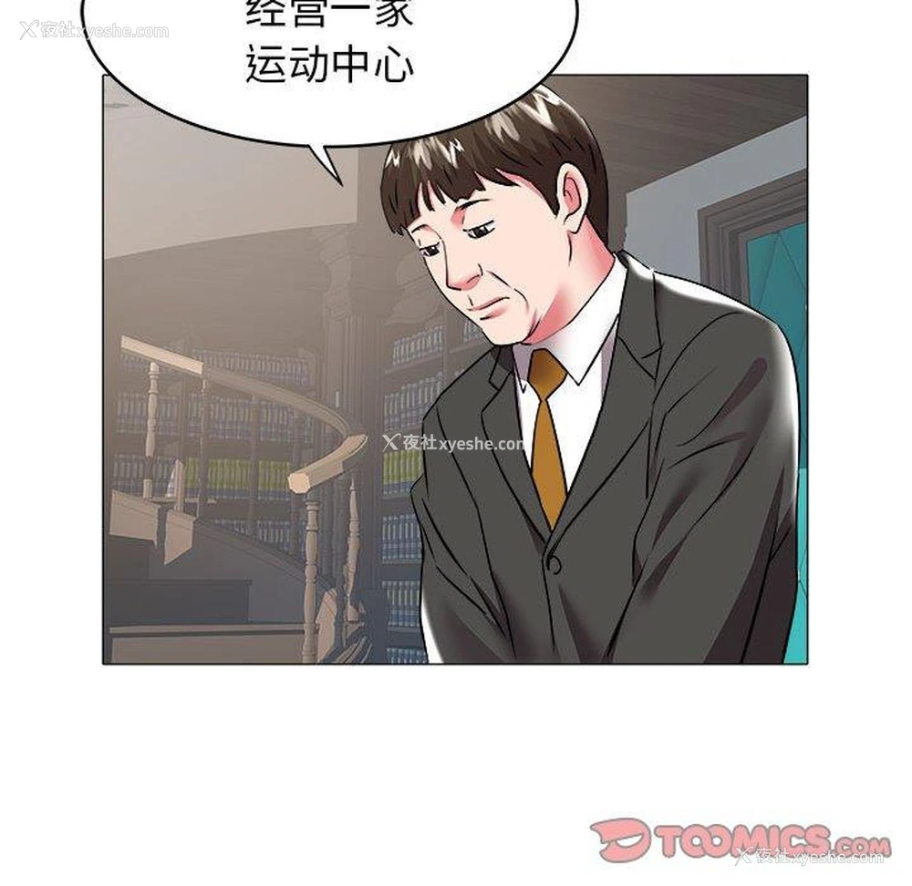 34P - 海女
