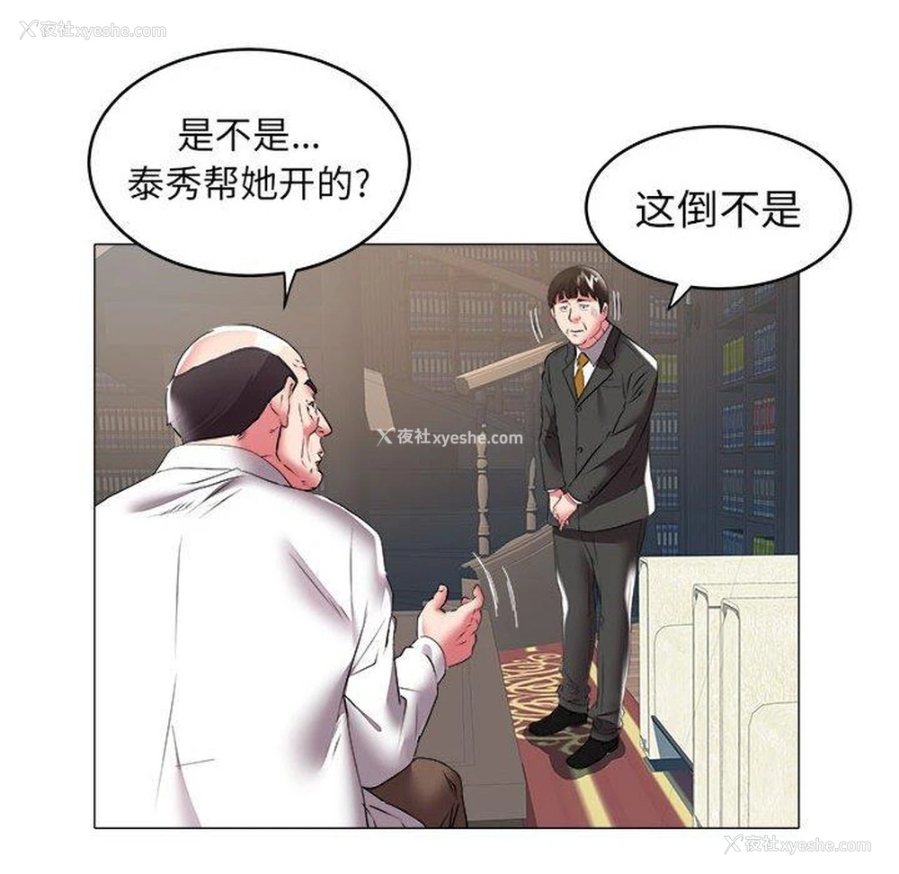 35P - 海女