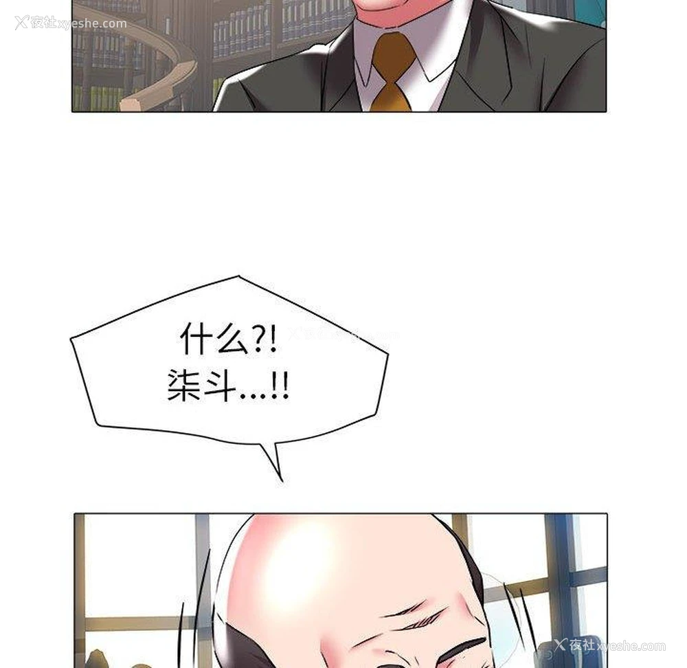 37P - 海女
