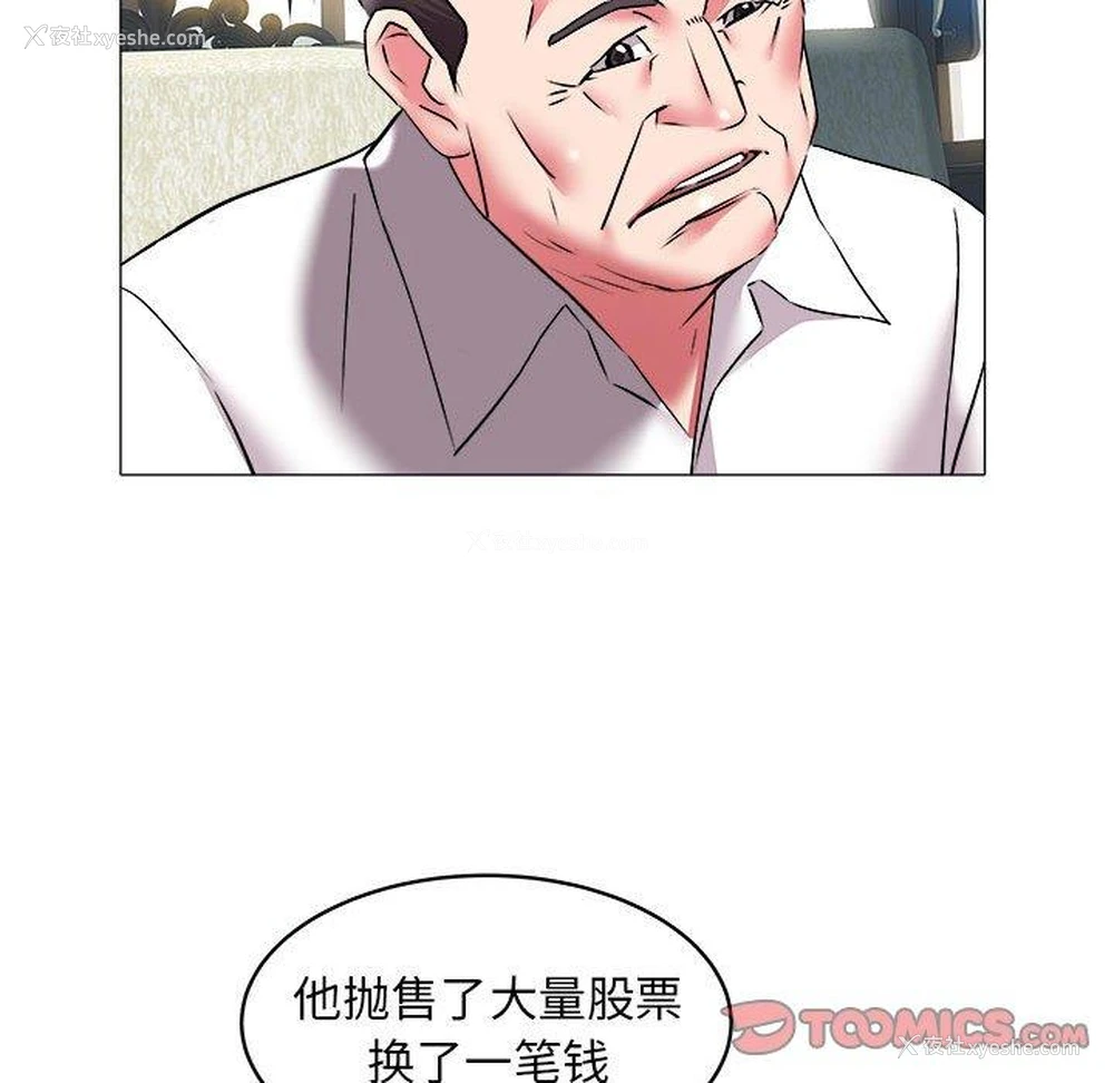 38P - 海女
