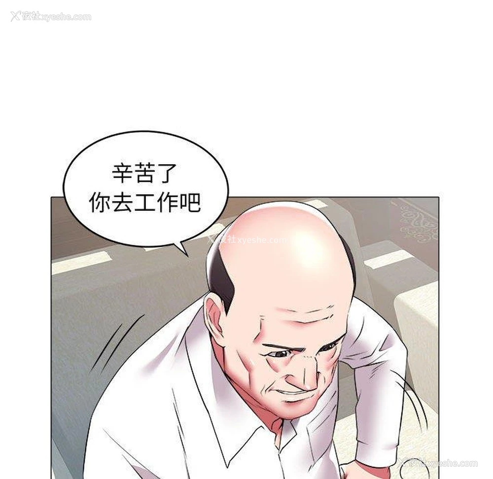 40P - 海女