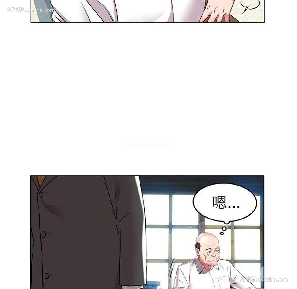 41P - 海女