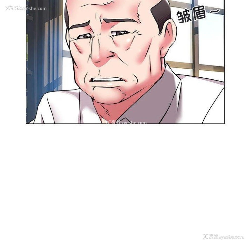 43P - 海女