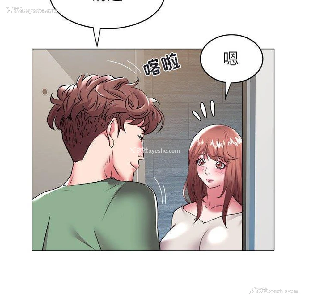 49P - 海女