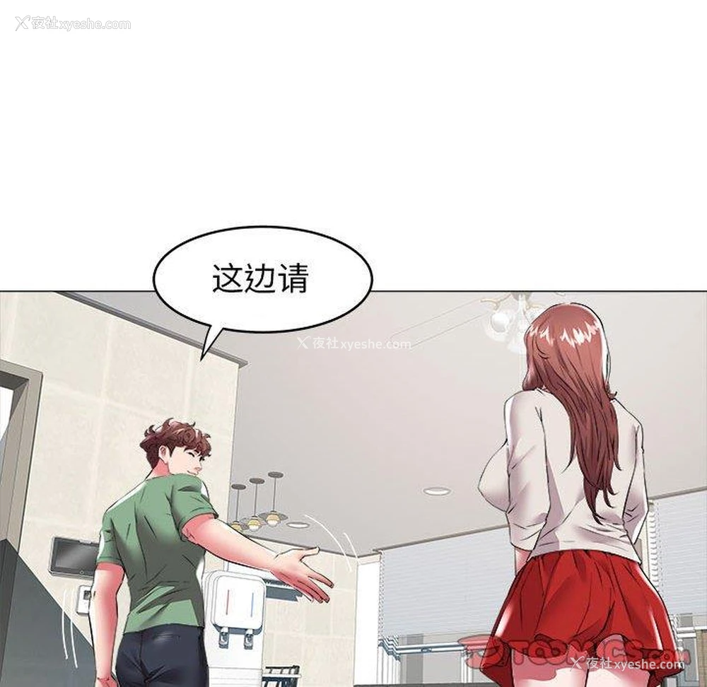 50P - 海女