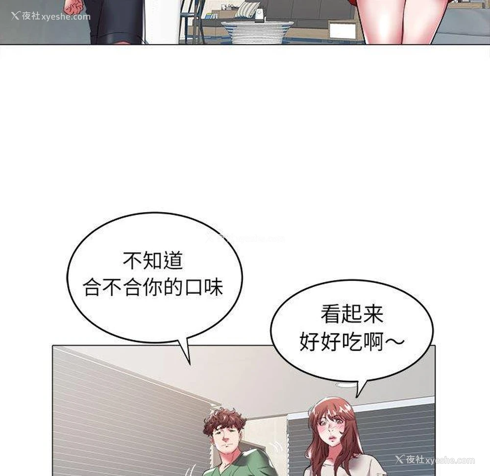 51P - 海女