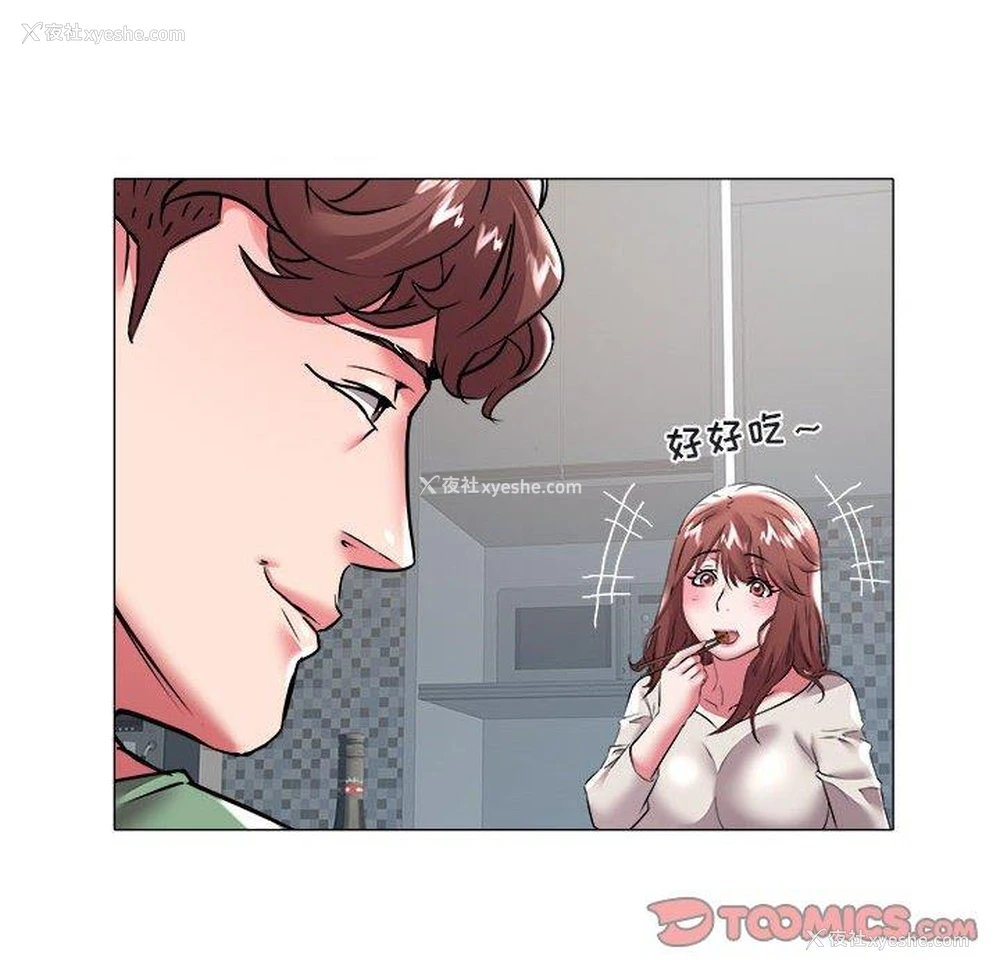 54P - 海女