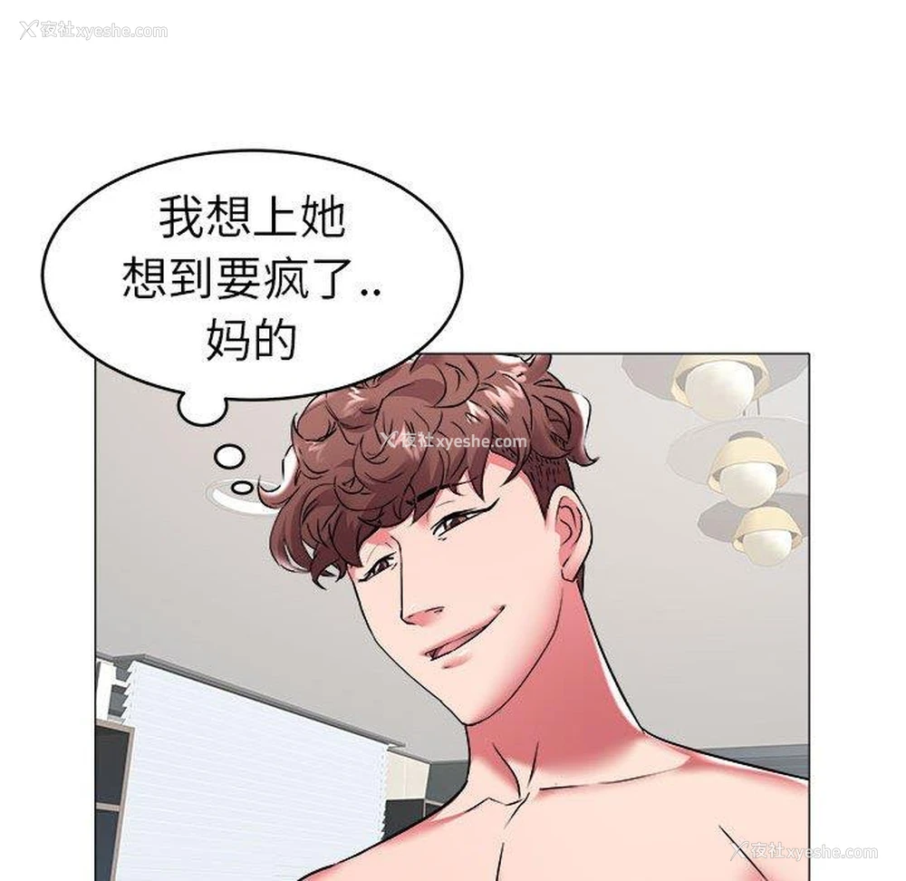 59P - 海女