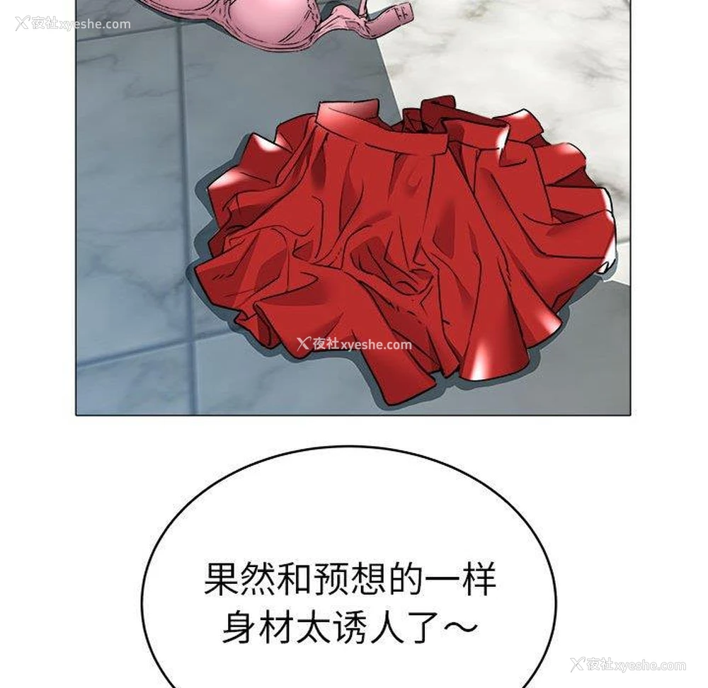 61P - 海女