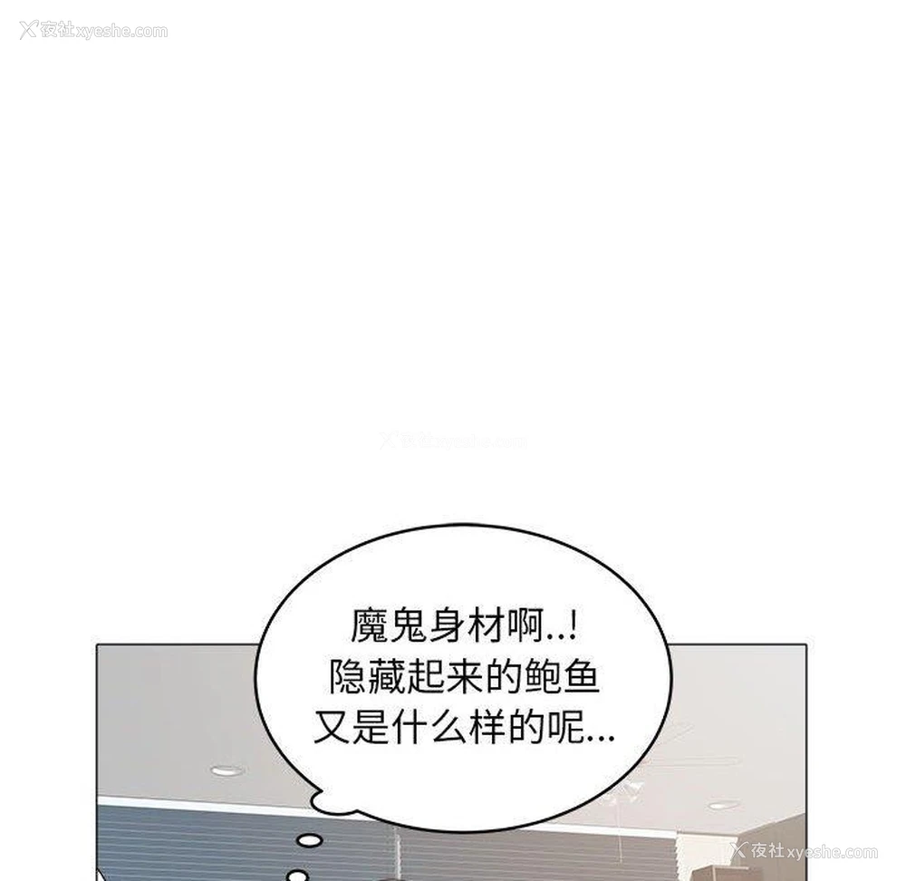 65P - 海女