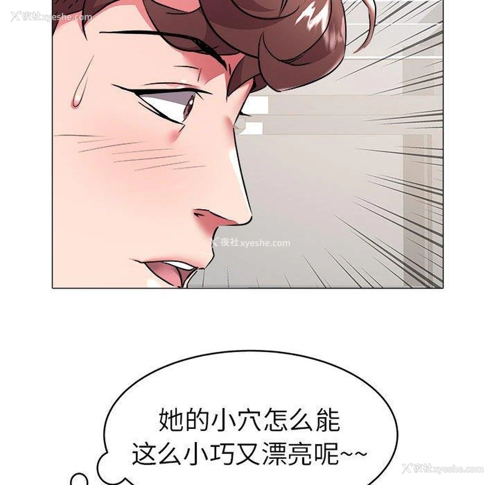 67P - 海女