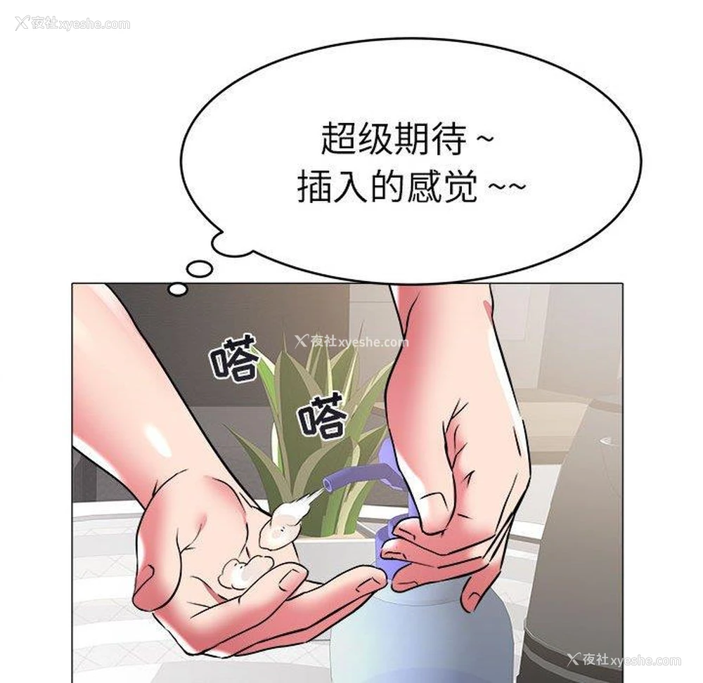 69P - 海女