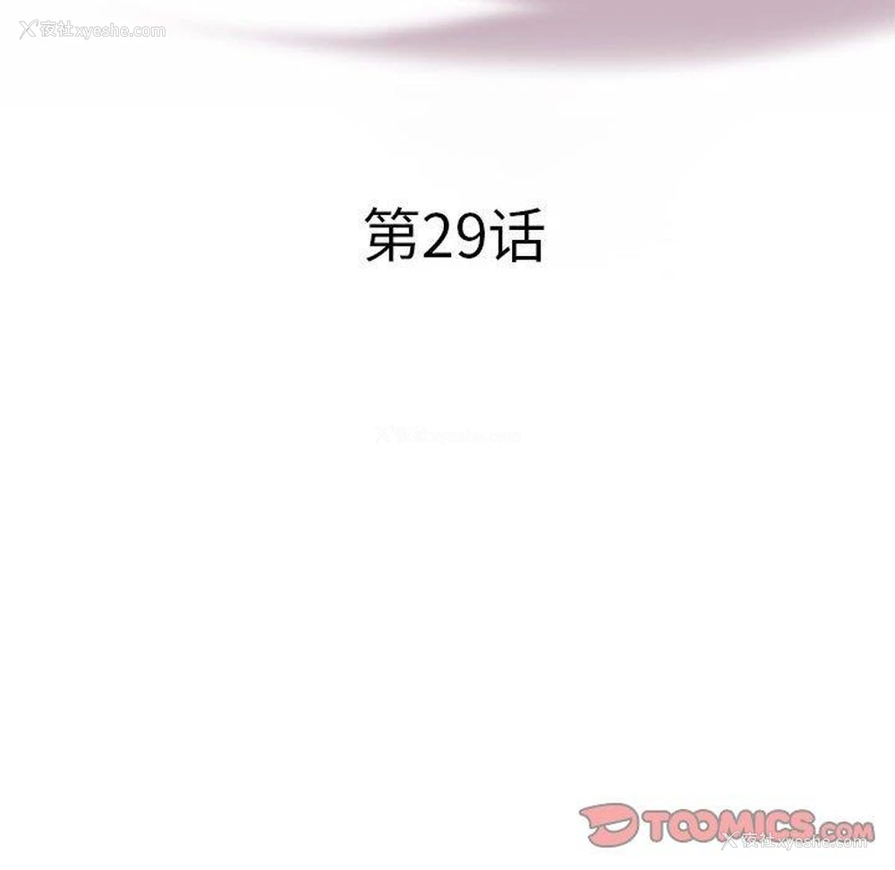 6P - 海女