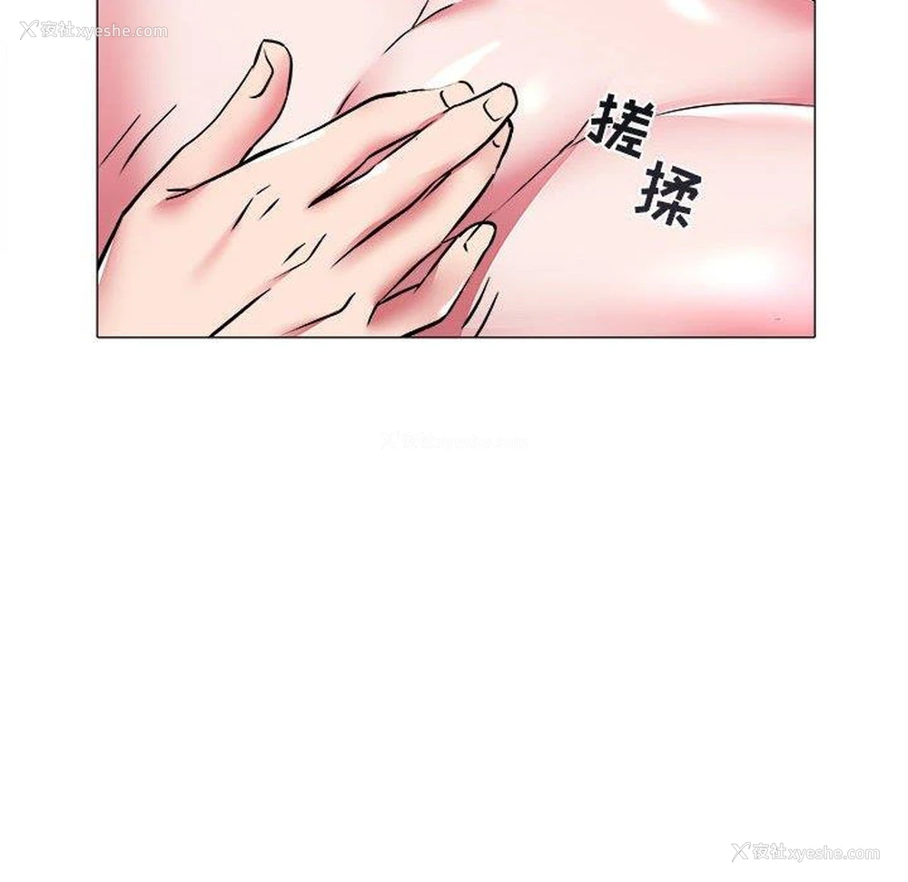 71P - 海女
