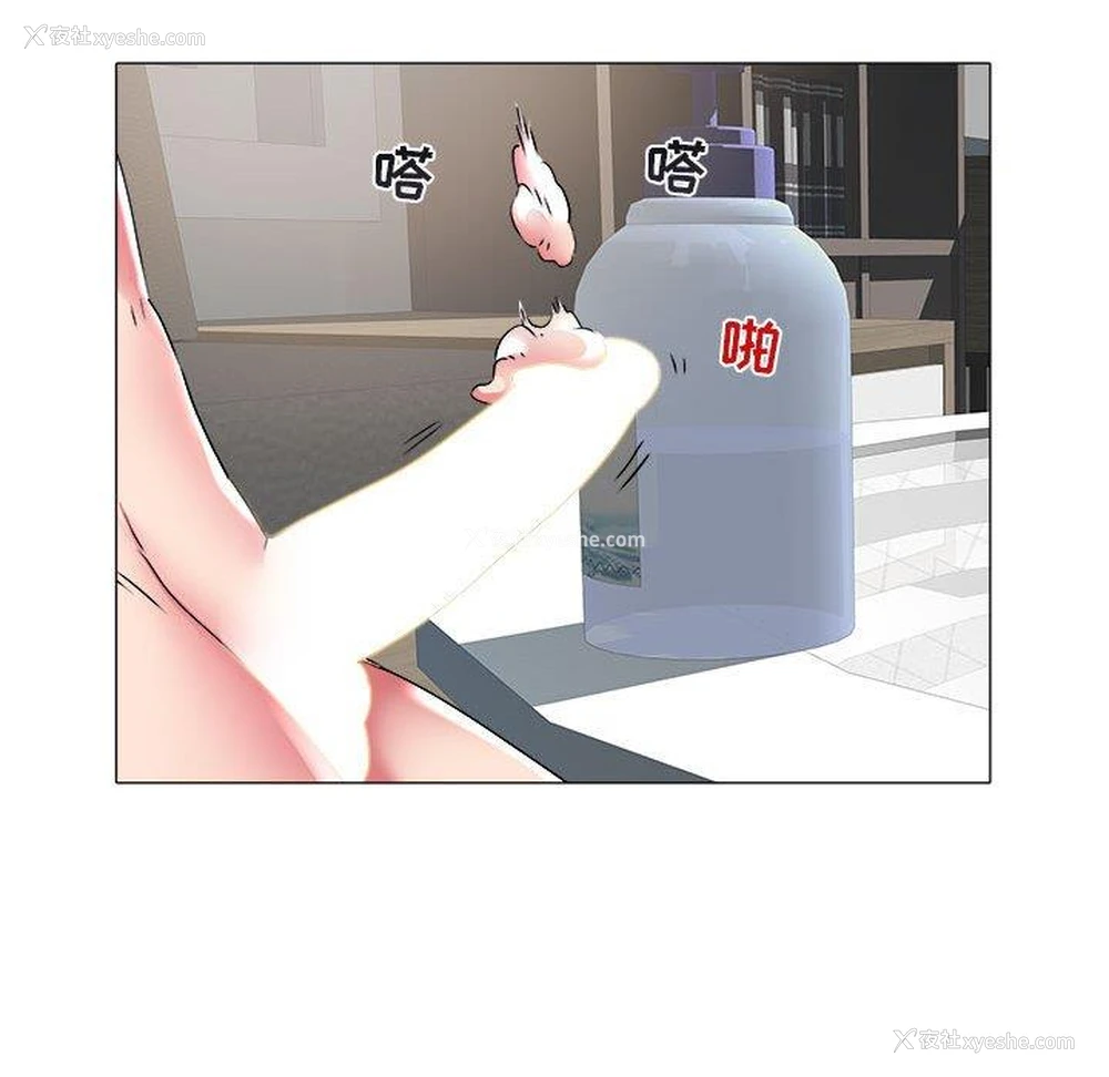 72P - 海女